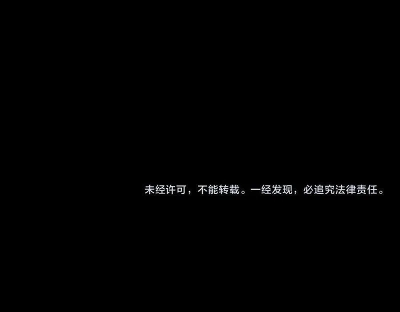 来自地狱的男人,第55话 还有机会,第140张