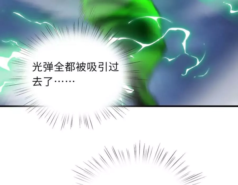 来自地狱的男人,第45话 人质,第107张
