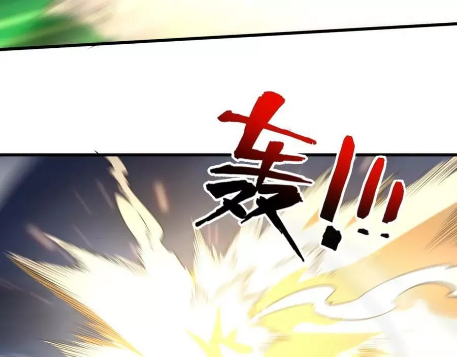 来自地狱的男人,第45话 人质,第118张