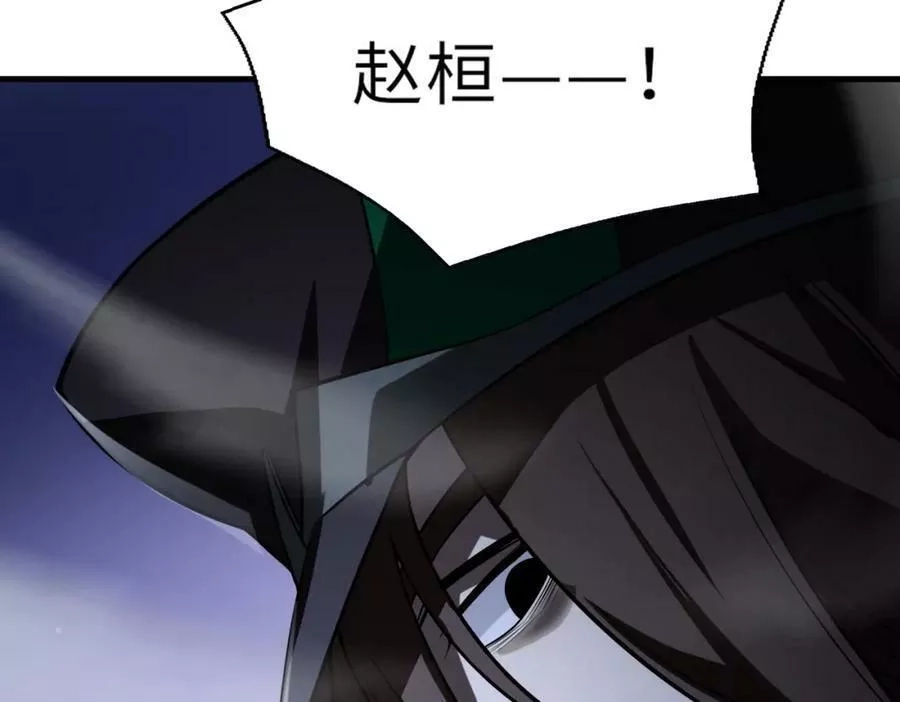 来自地狱的男人,第45话 人质,第128张