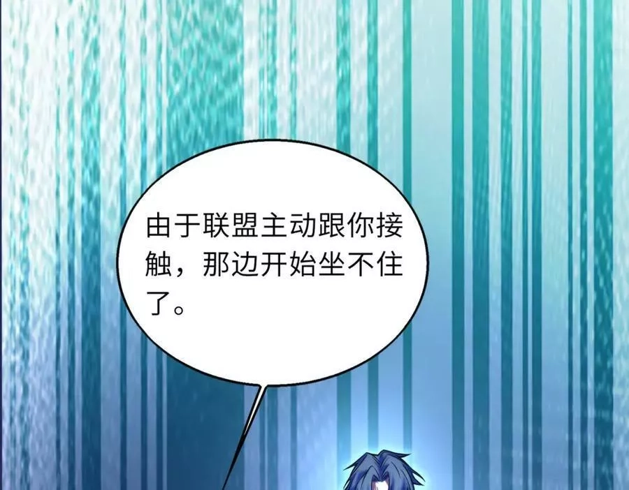 来自地狱的男人,第45话 人质,第14张