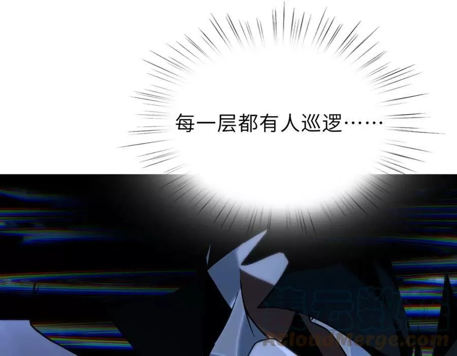 来自地狱的男人,第45话 人质,第33张