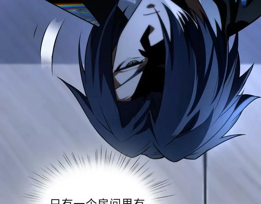 来自地狱的男人,第45话 人质,第34张