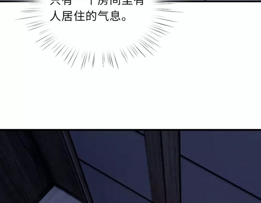 来自地狱的男人,第45话 人质,第35张