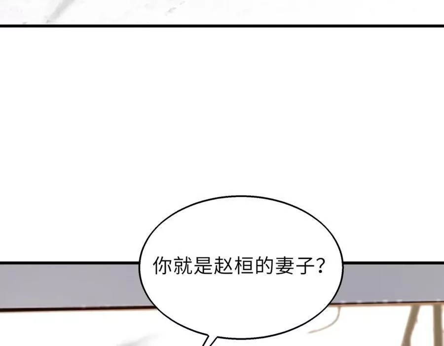 来自地狱的男人,第45话 人质,第43张