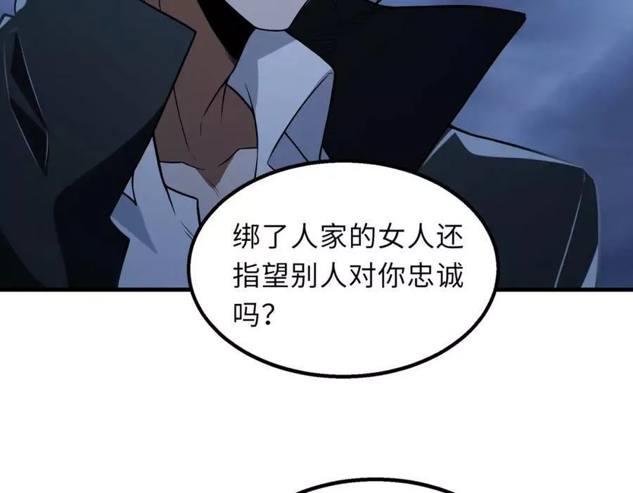 来自地狱的男人,第45话 人质,第72张