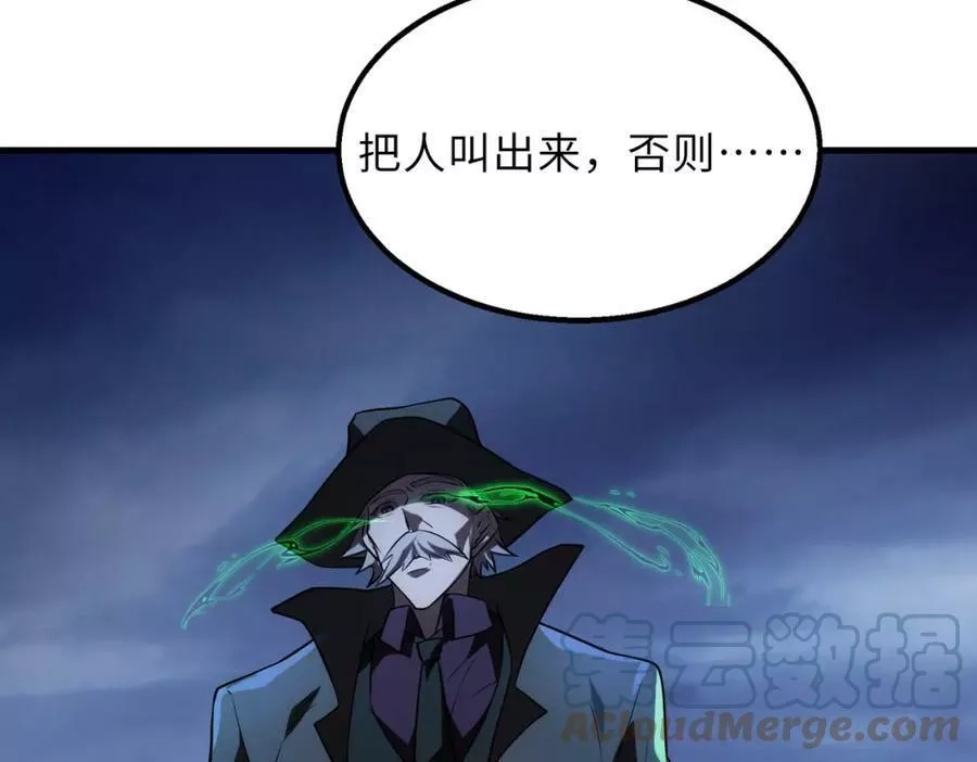 来自地狱的男人,第45话 人质,第73张
