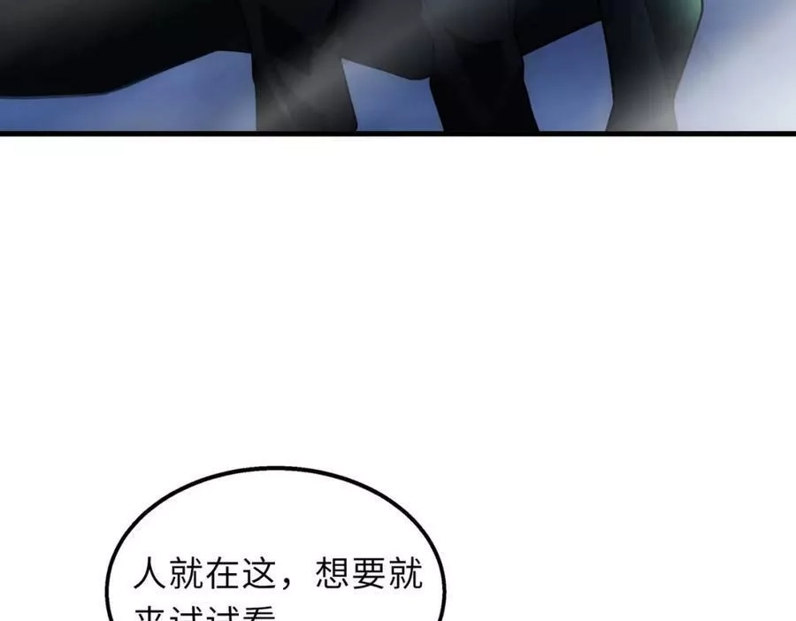 来自地狱的男人,第45话 人质,第75张