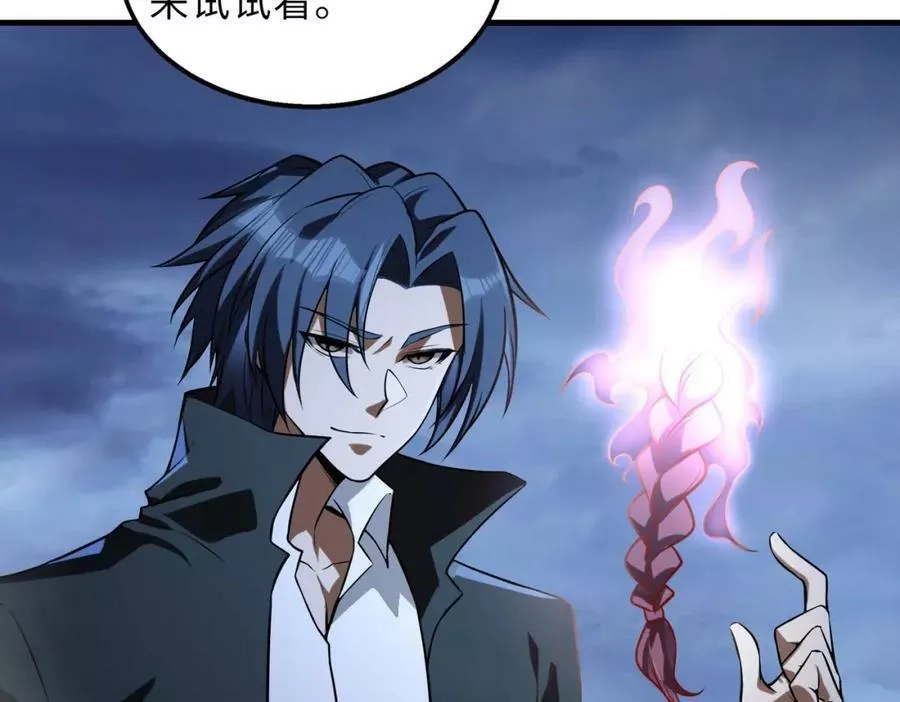 来自地狱的男人,第45话 人质,第76张