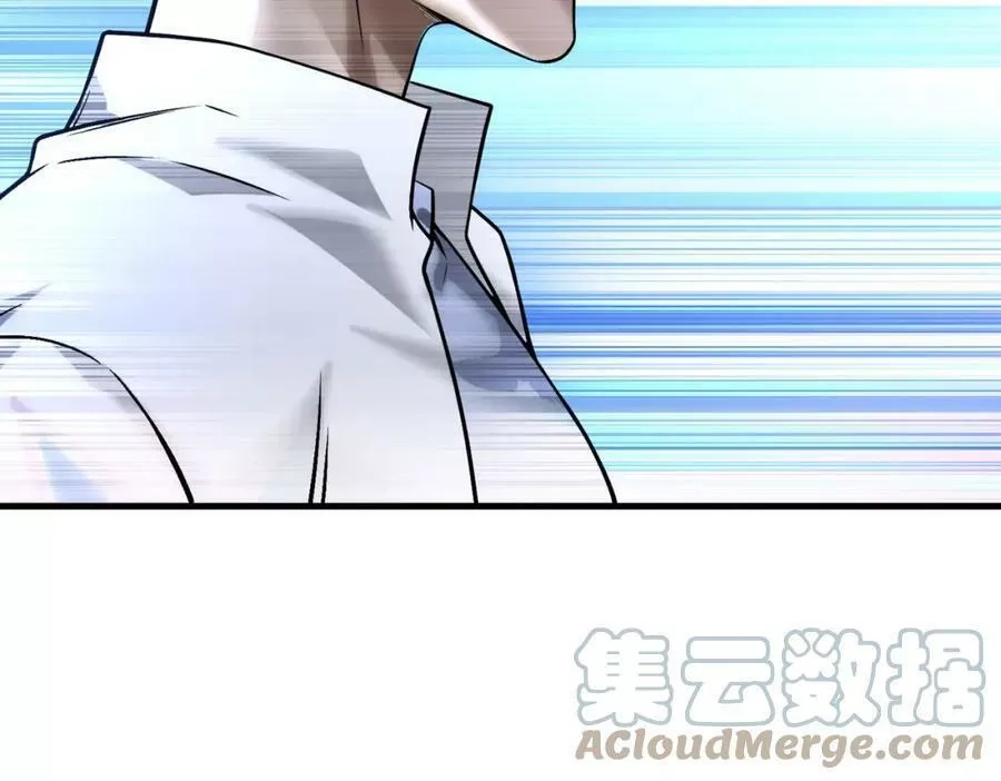 来自地狱的男人,第42话 联盟不是敌人,第21张