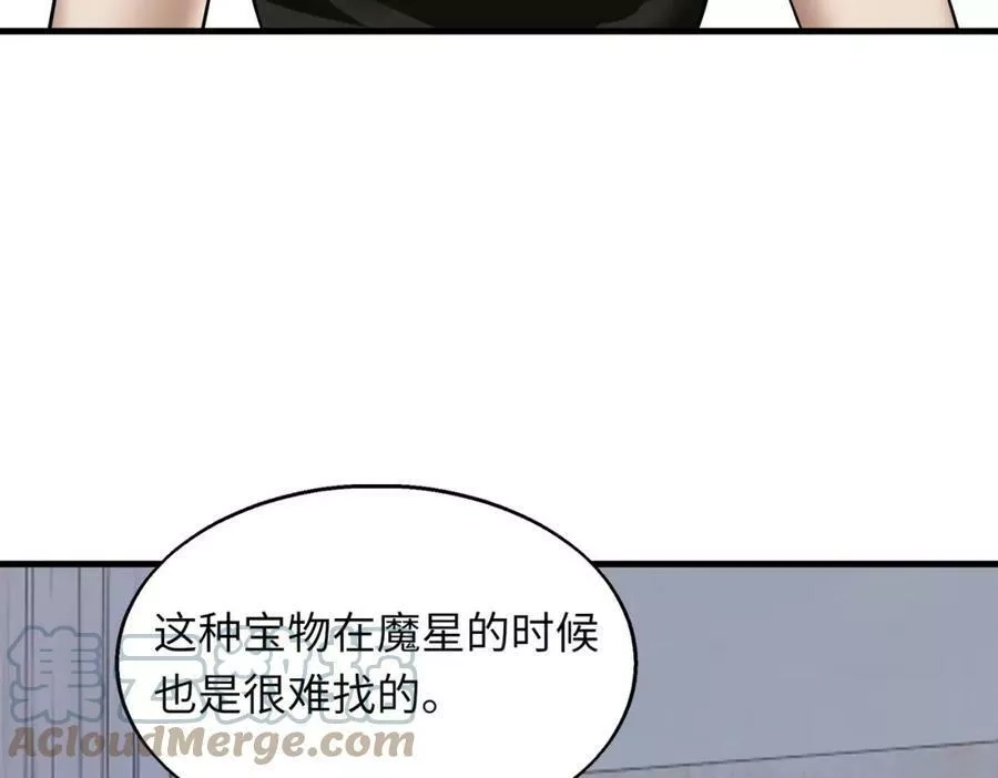 来自地狱的男人,第42话 联盟不是敌人,第97张