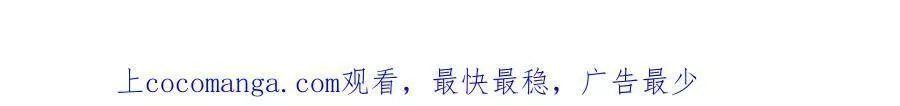 来自地狱的男人,第39话 阻拦,第137张
