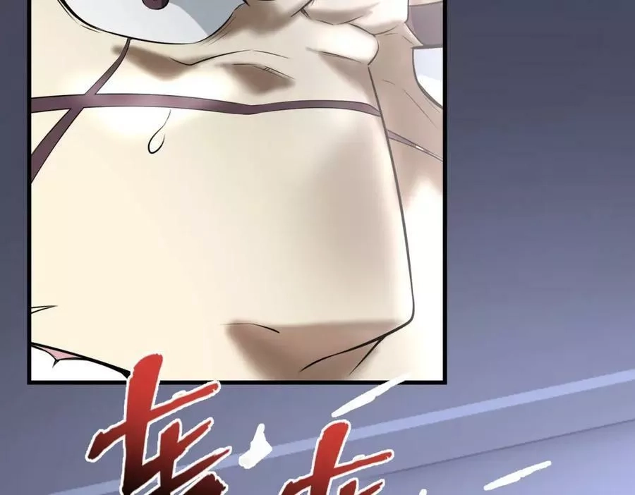 来自地狱的男人,第39话 阻拦,第16张