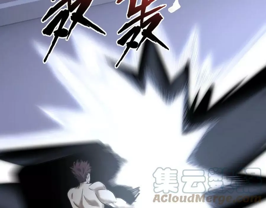 来自地狱的男人,第39话 阻拦,第17张