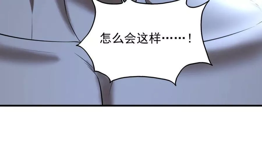来自地狱的男人,第39话 阻拦,第26张