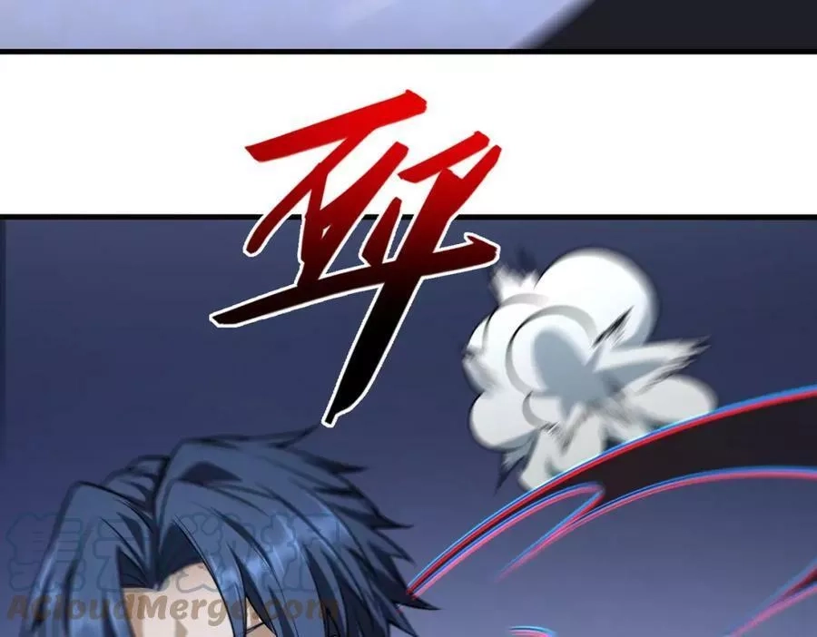 来自地狱的男人,第39话 阻拦,第37张