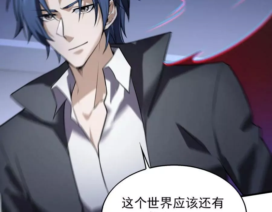 来自地狱的男人,第39话 阻拦,第38张