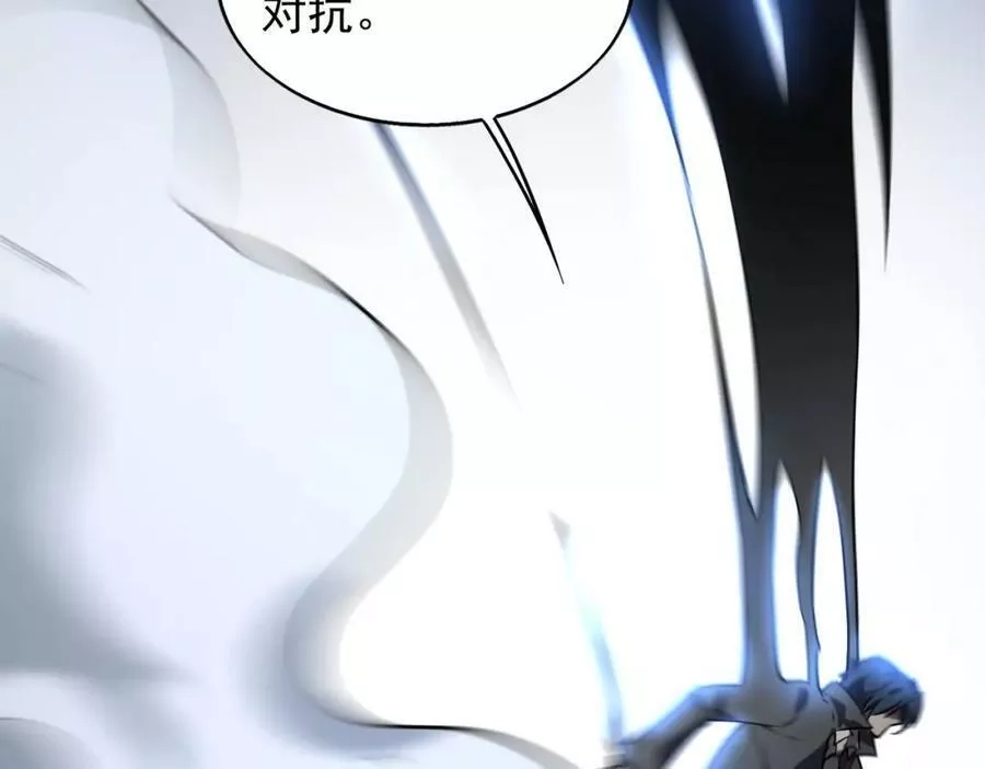 来自地狱的男人,第39话 阻拦,第67张