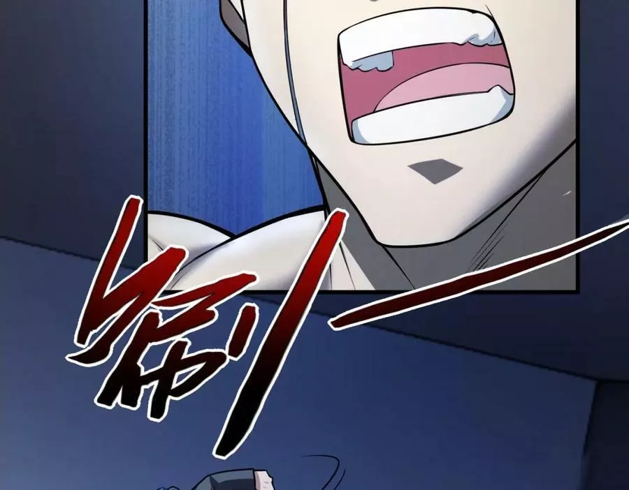 来自地狱的男人,第39话 阻拦,第83张