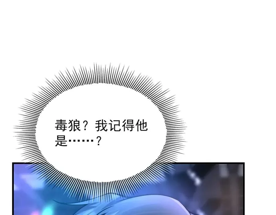 来自地狱的男人,第5话 你瞅啥？,第110张