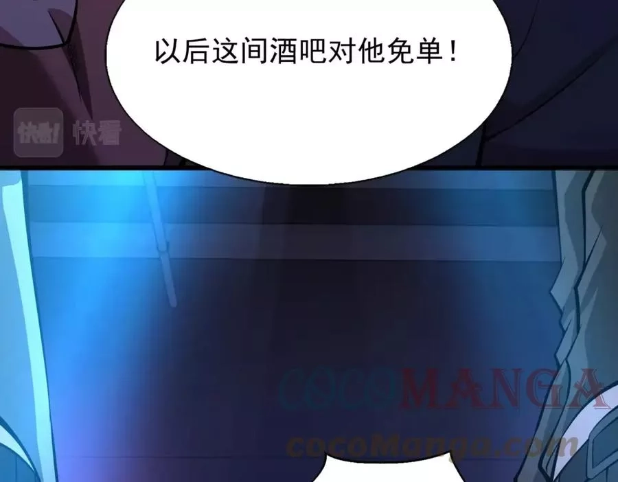 来自地狱的男人,第5话 你瞅啥？,第117张
