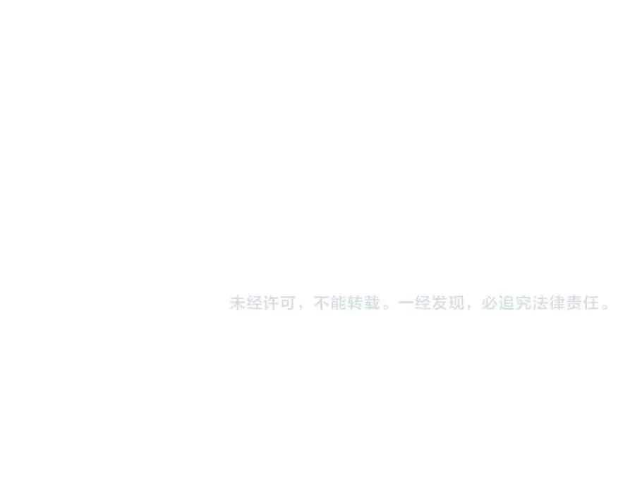 来自地狱的男人,第5话 你瞅啥？,第156张