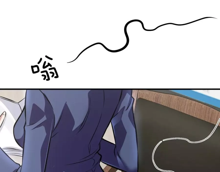来自地狱的男人,第5话 你瞅啥？,第23张