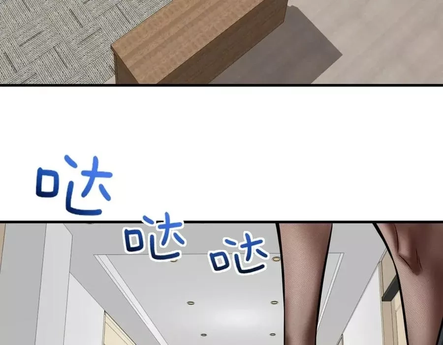 来自地狱的男人,第5话 你瞅啥？,第3张