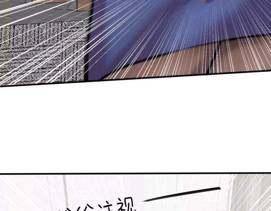 来自地狱的男人,第5话 你瞅啥？,第40张
