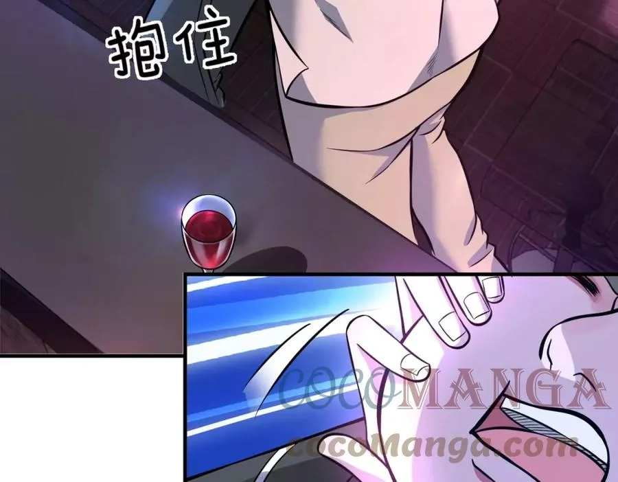 来自地狱的男人,第5话 你瞅啥？,第69张