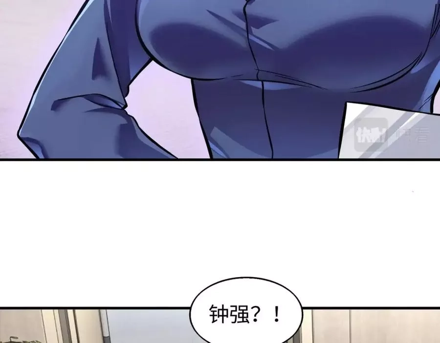 来自地狱的男人,第5话 你瞅啥？,第8张