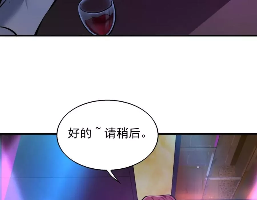 来自地狱的男人,第5话 你瞅啥？,第84张