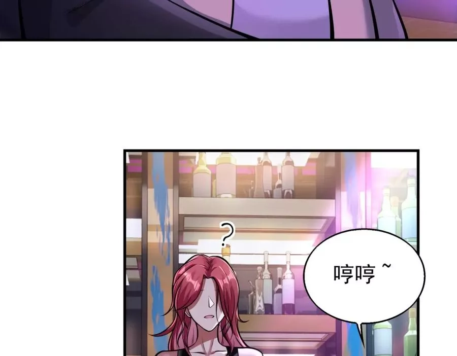 来自地狱的男人,第5话 你瞅啥？,第96张