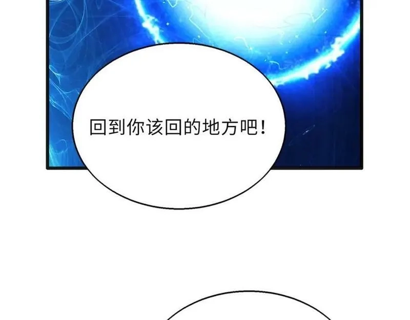来自地狱的男人,第60话 结局,第115张