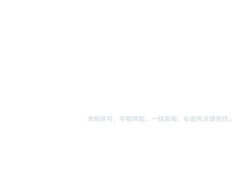 来自地狱的男人,第60话 结局,第136张