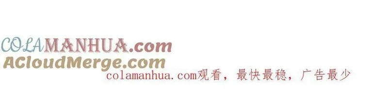 来自地狱的男人,第60话 结局,第137张