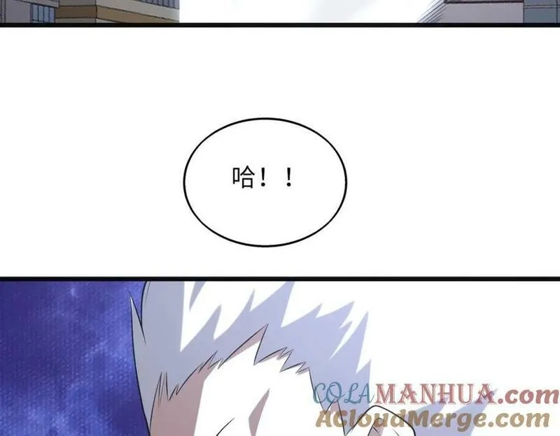 来自地狱的男人,第60话 结局,第21张