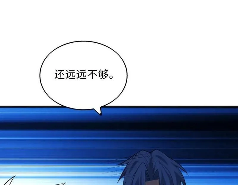 来自地狱的男人,第60话 结局,第23张