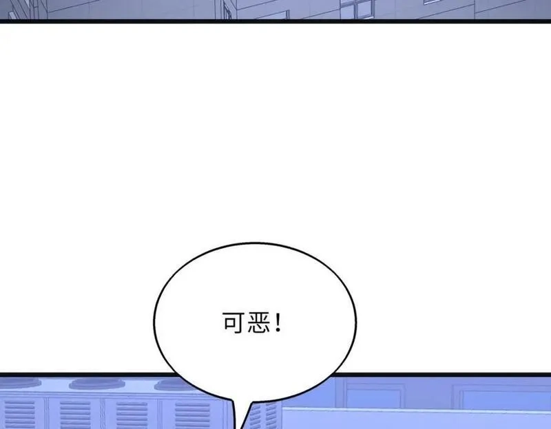 来自地狱的男人,第60话 结局,第31张