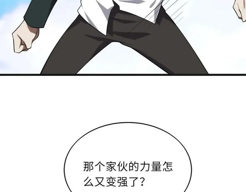 来自地狱的男人,第60话 结局,第46张