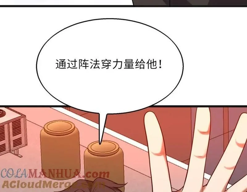 来自地狱的男人,第60话 结局,第57张
