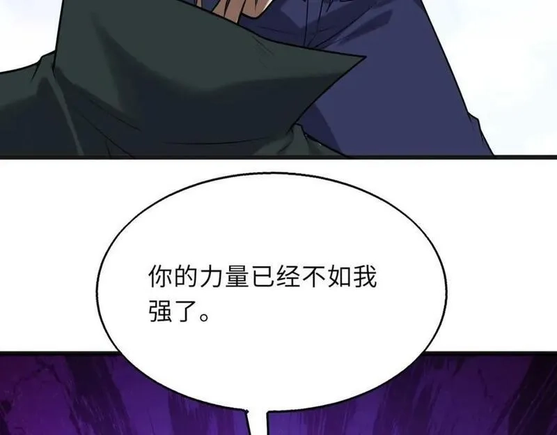 来自地狱的男人,第60话 结局,第66张