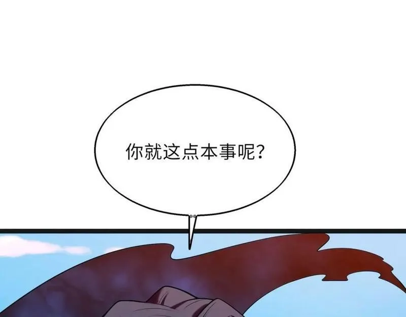 来自地狱的男人,第60话 结局,第8张