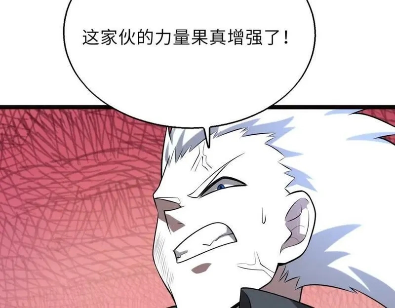 来自地狱的男人,第60话 结局,第80张