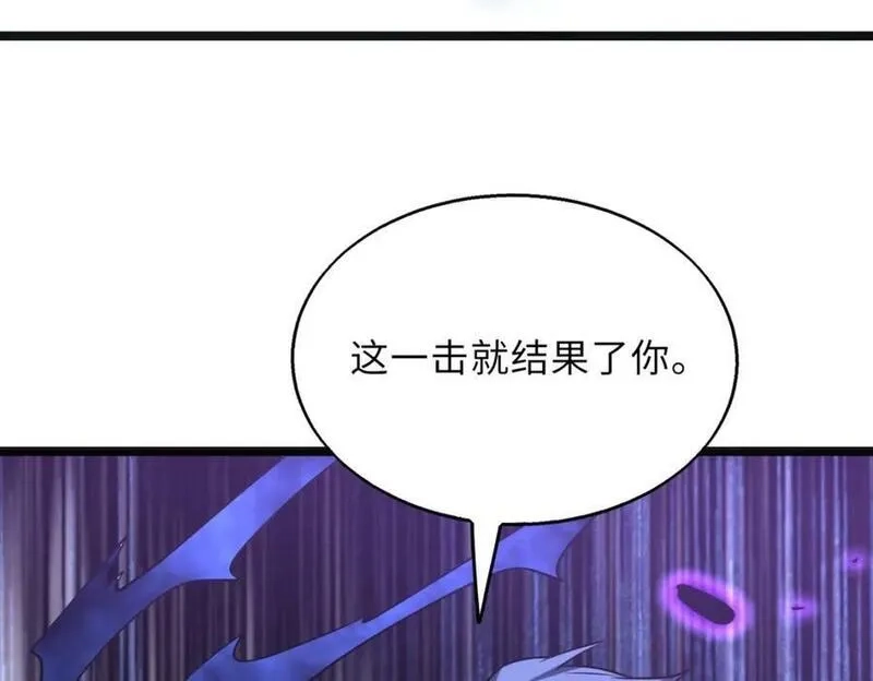 来自地狱的男人,第60话 结局,第87张