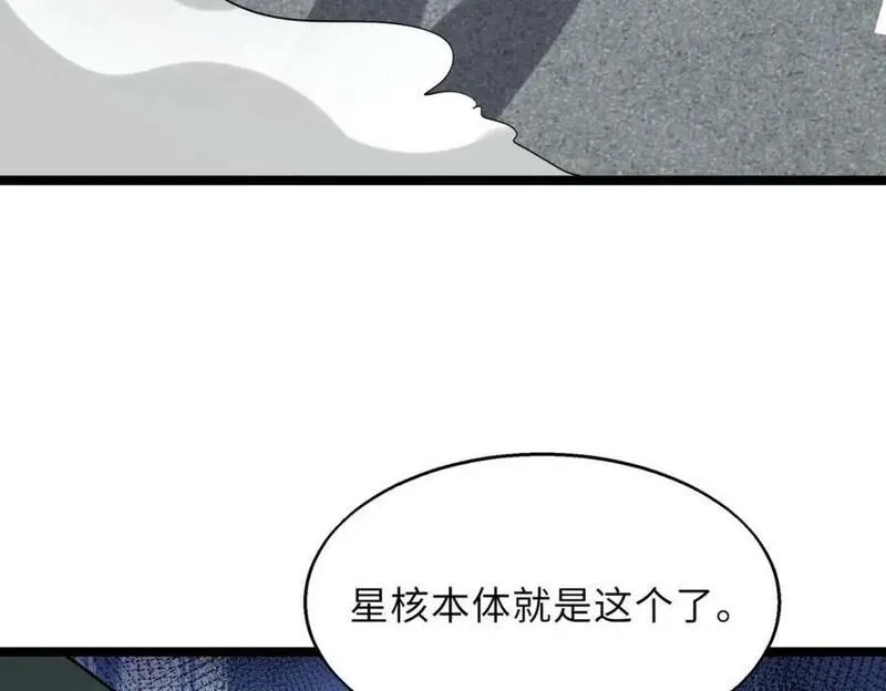 来自地狱的男人,第60话 结局,第98张
