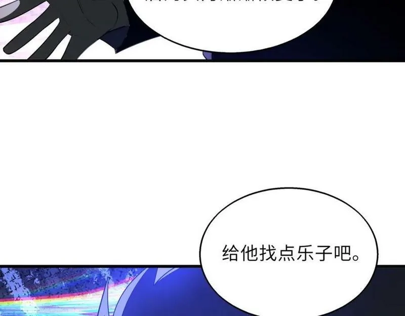 来自地狱的男人,54话 山洞内的壁画,第106张