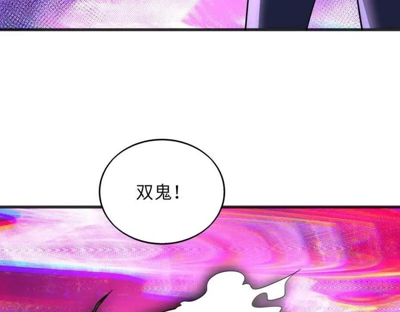 来自地狱的男人,54话 山洞内的壁画,第115张