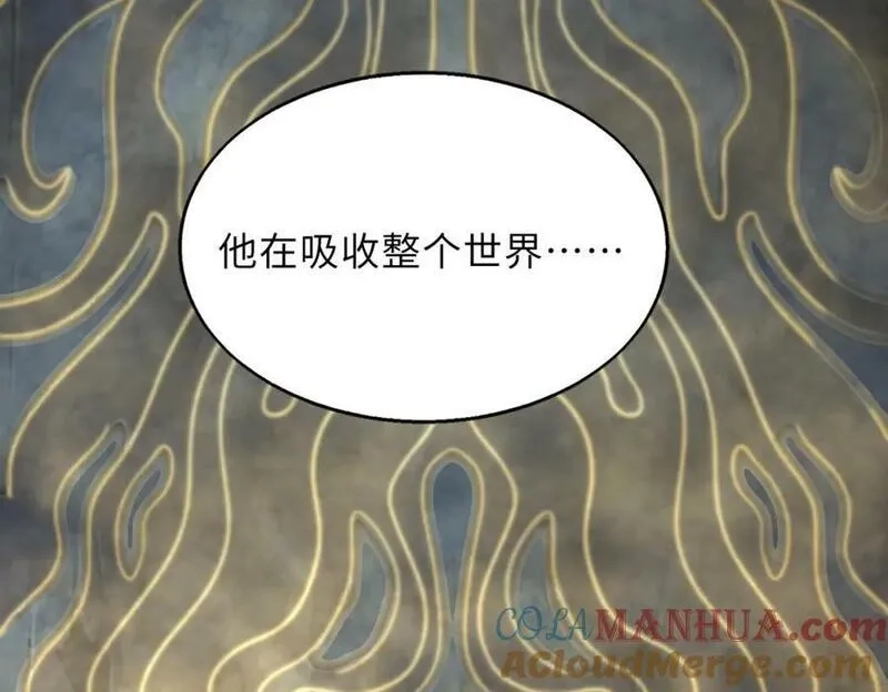 来自地狱的男人,54话 山洞内的壁画,第137张