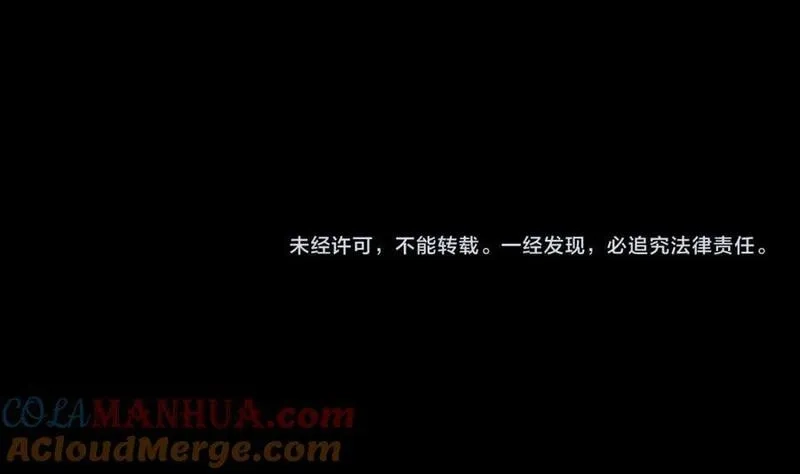 来自地狱的男人,54话 山洞内的壁画,第141张